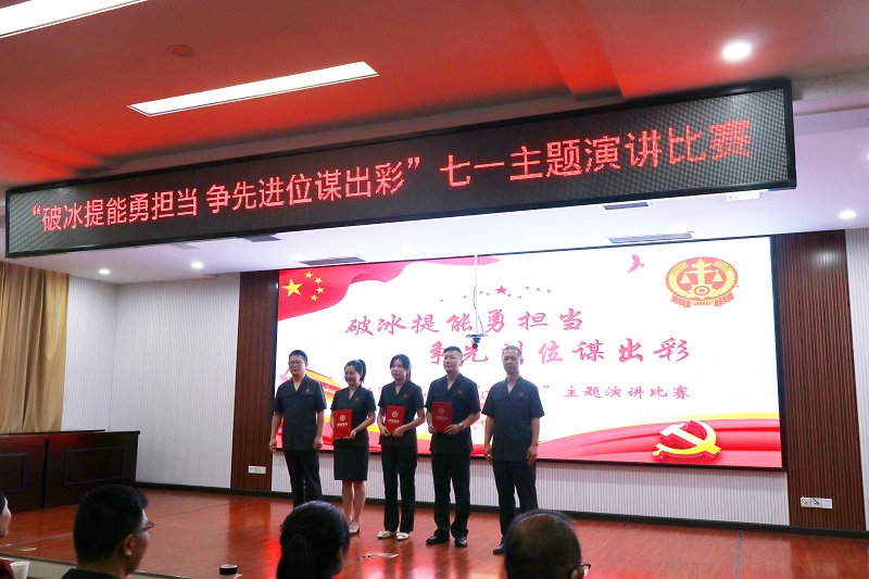 D:\桌面\123\三等奖.jpg